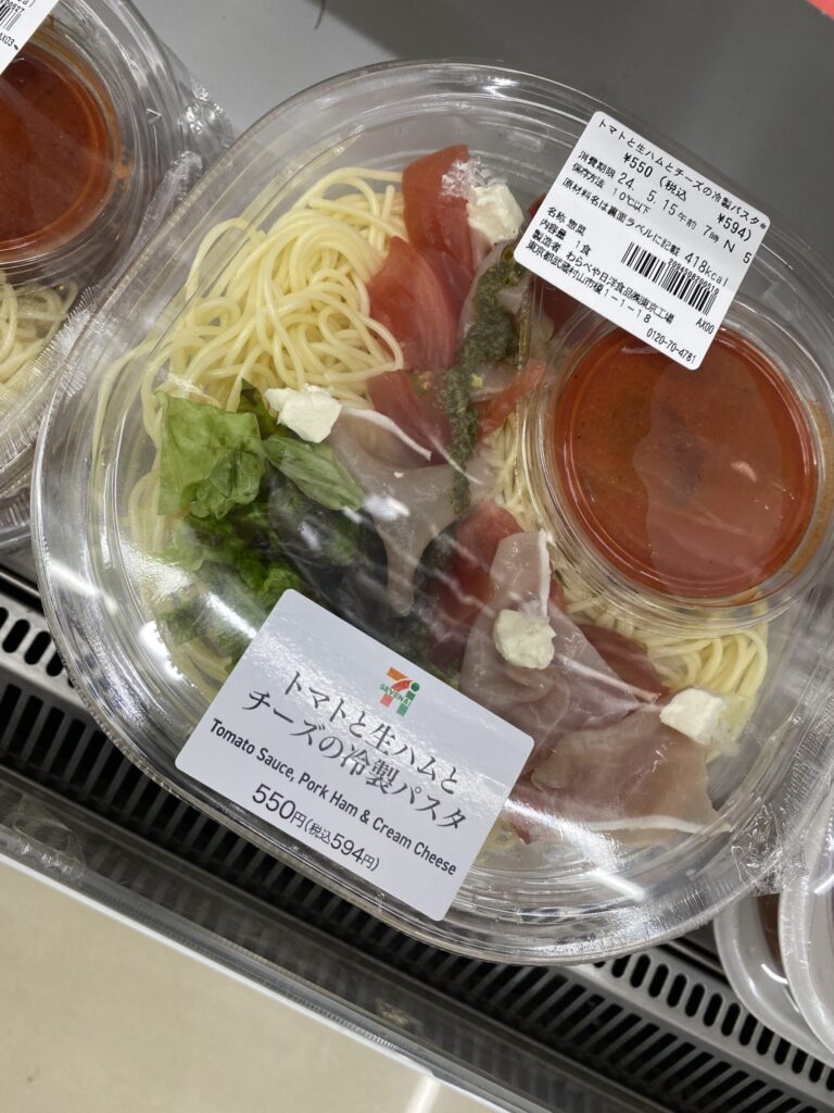 テストテストテストテストテスト